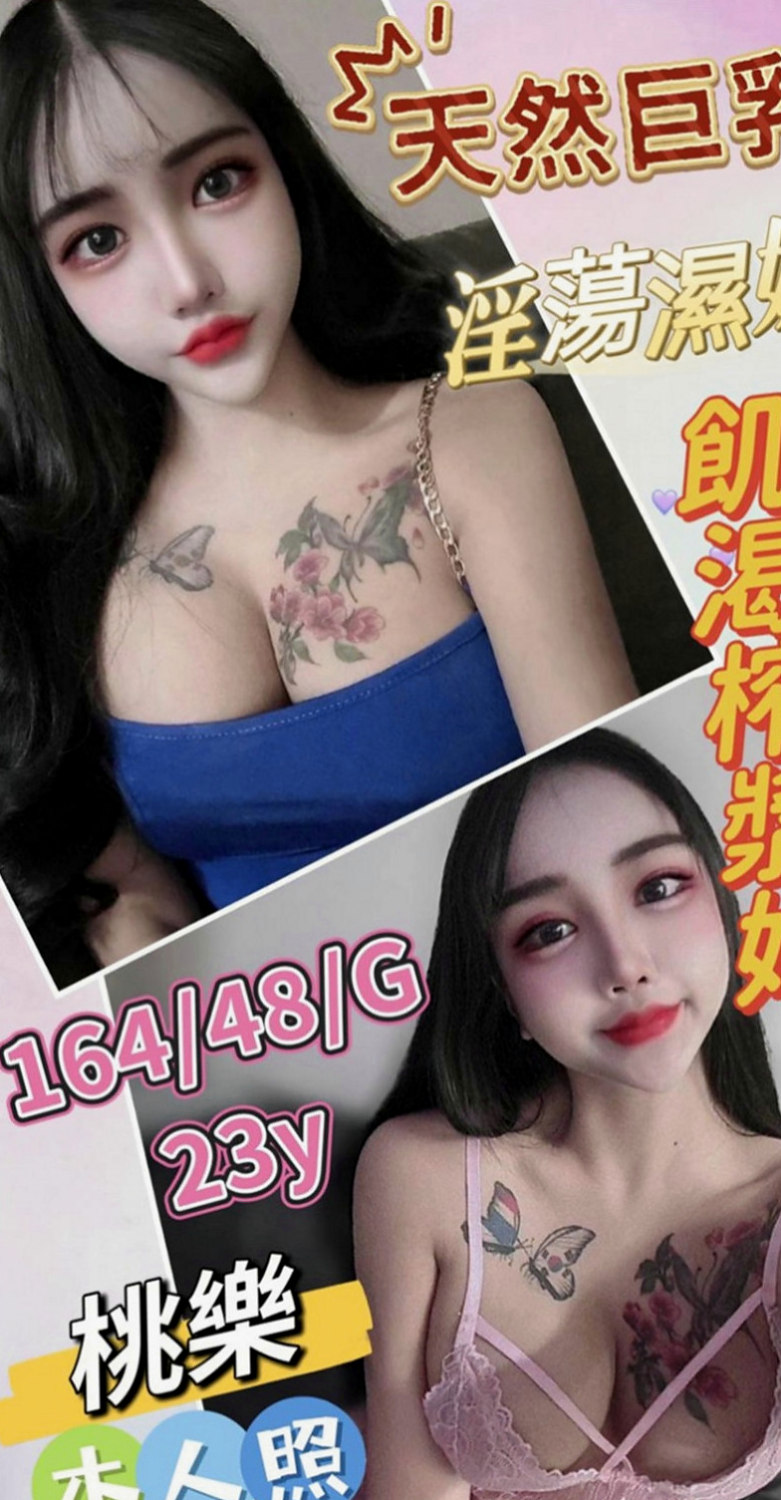 大樹好茶：妲己 |混血美女|169cm|48kg|E罩杯|18歲|幹起來超刺激正在特價中很色很色很色