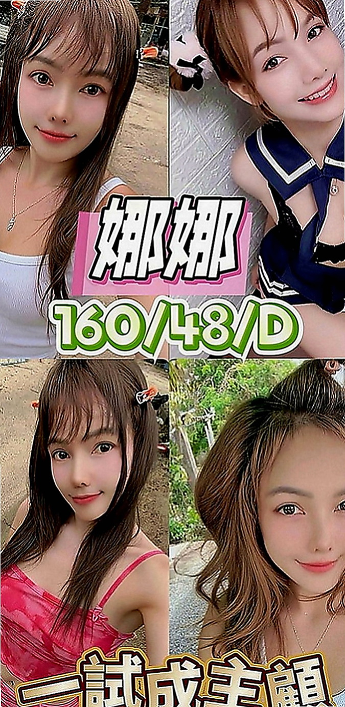 三星找女人：馨妙 |護士姐姐|169cm|48kg|C罩杯|21歲|巨乳會有一點點嬰兒肥 很好相處 很有親和力 不會擺臉色~ 選她就對了