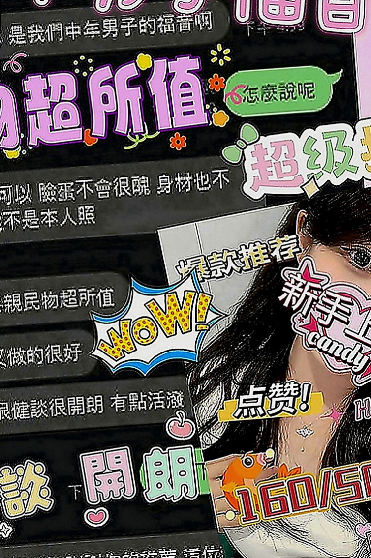 鳥松找援：雅紅 |禮聘1線小模|164cm|42kg|D罩杯|18歲|舌功超級厲害，可是一級讚的哦，試車的客人買了四節，有兩次都是敗在她的舌下，無套做.無套吹.............
