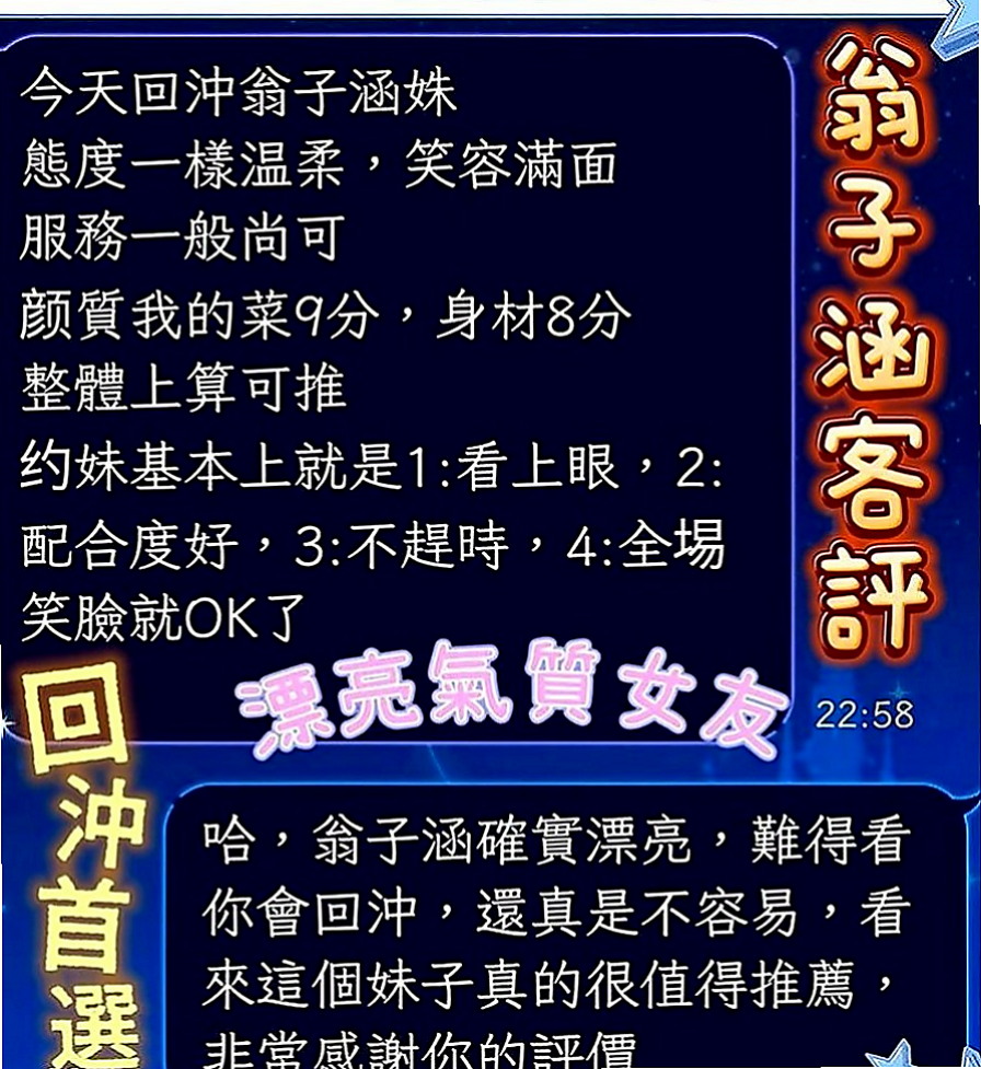 雲林定點茶|好茶：辛琪 |風韻人妻|163cm|45kg|D罩杯|18歲|床上也是一個小能手口技棒 可以互洗澡