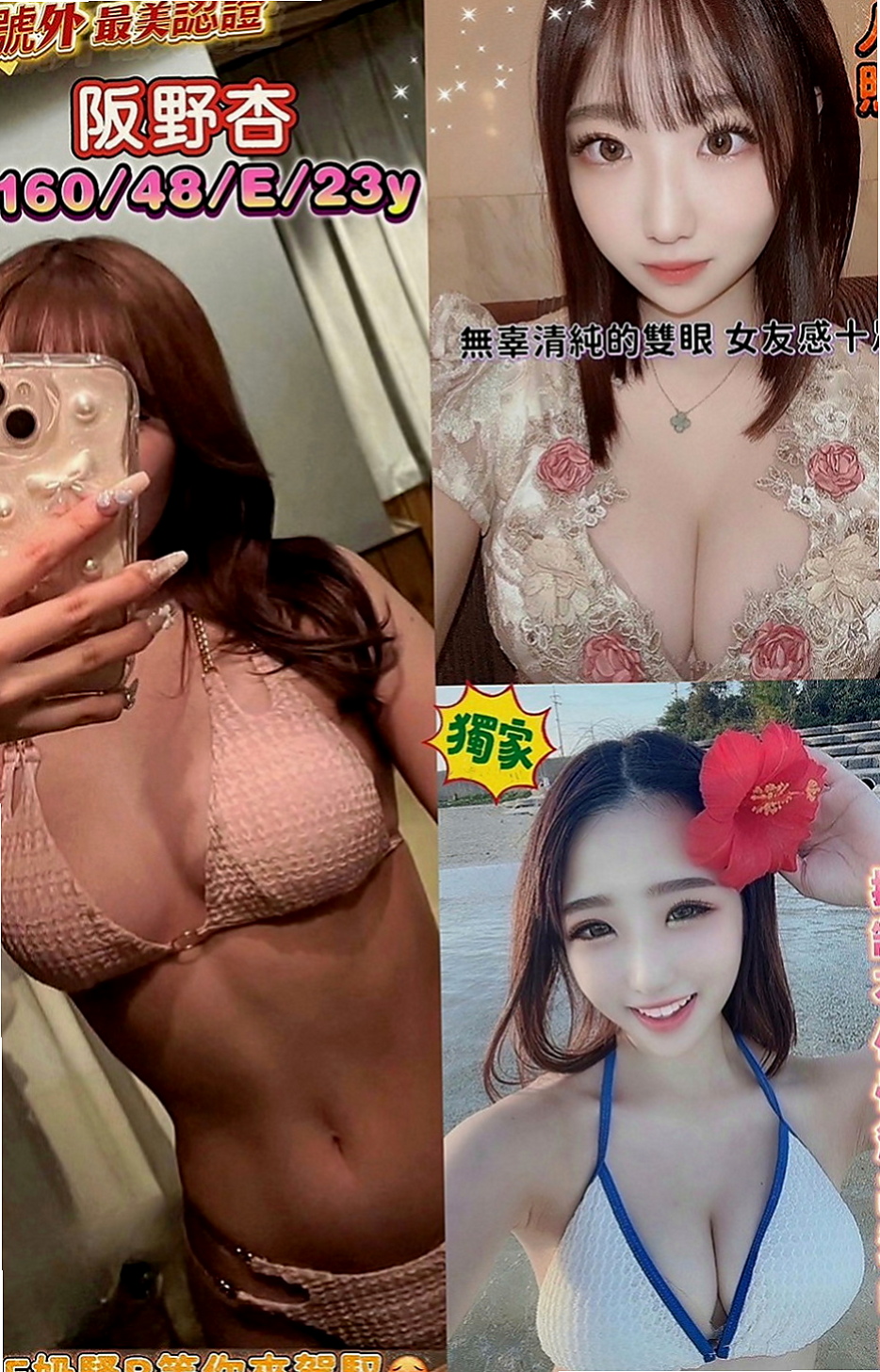 湖內品茶：蘇比 |二線藝人|165cm|45kg|D罩杯|20歲|可變裝 口爆 中出看配合 不變態 不SM  奶泡#互動好可無套BJ #大波推 #舔穴