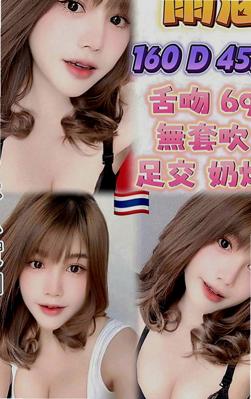 北投伴遊：小軒 |爆乳D奶女神|166cm|50kg|C罩杯|22歲|很受男生的喜愛、說話又甜 情趣店小妹，喜歡豐滿大奶