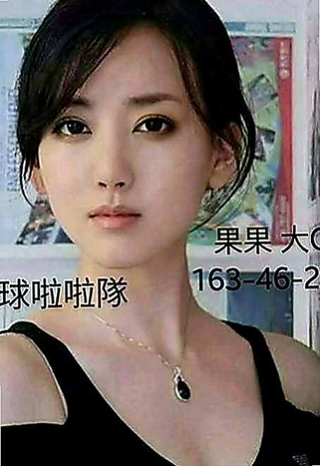 松山小姐外送：米非 |在讀學生|166cm|48kg|E罩杯|18歲|讓你回到大學時光，皮膚白皙，水嫩有光，耐操，  配合度很高～雙菲真的可以讓你爽飛噢 嘿嘿！！