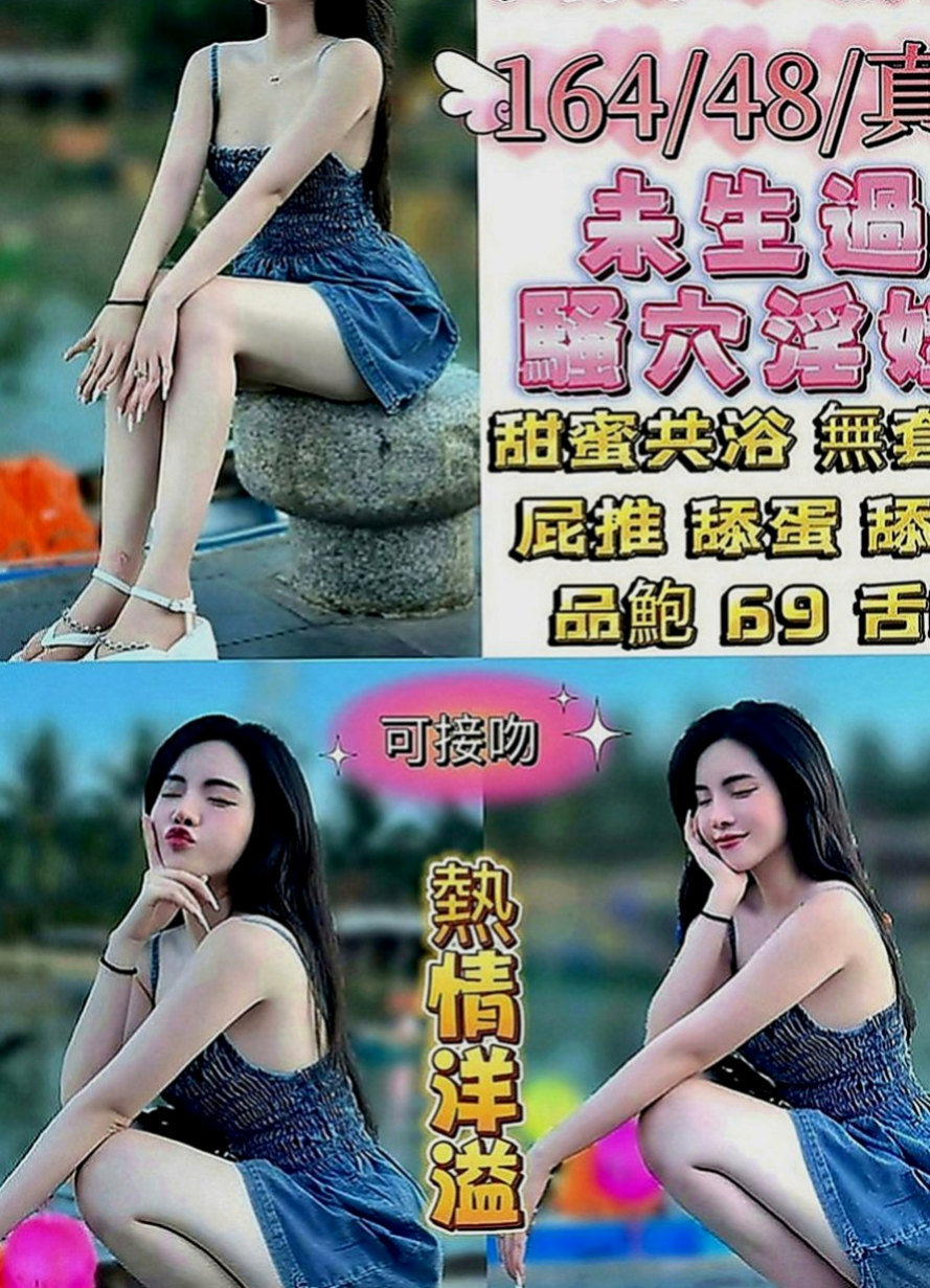 美濃外約服務：曉曉 |見習護士|167cm|53kg|E罩杯|23歲|不敢出去約炮 經常看A片自己來  纖細腰間帶著很會扭動的小臀想