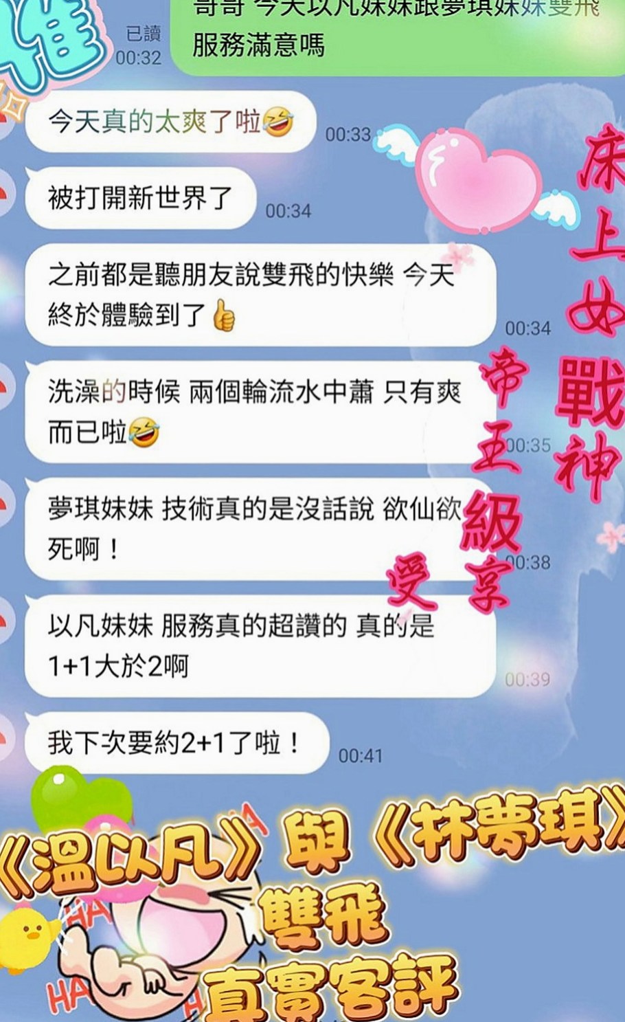 梓官外送：喬西 |魔鬼身材大正妹|167cm|50kg|C罩杯|23歲|可品嚐美鮑大餐帶給你帶來刺激的高潮  粉嫩小穴很敏感淫水粉多 超級會挑逗