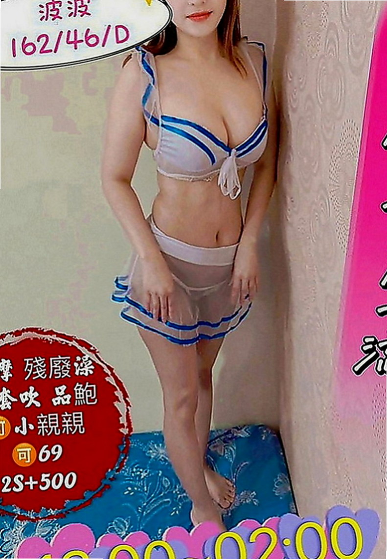 沙鹿八大娛樂網：安傑 |瑜伽教師|165cm|47kg|D罩杯|21歲|高挑 外貿 氣質高顏值 明星臉蛋 無刺青 不抽煙 好有fu 溫柔健談