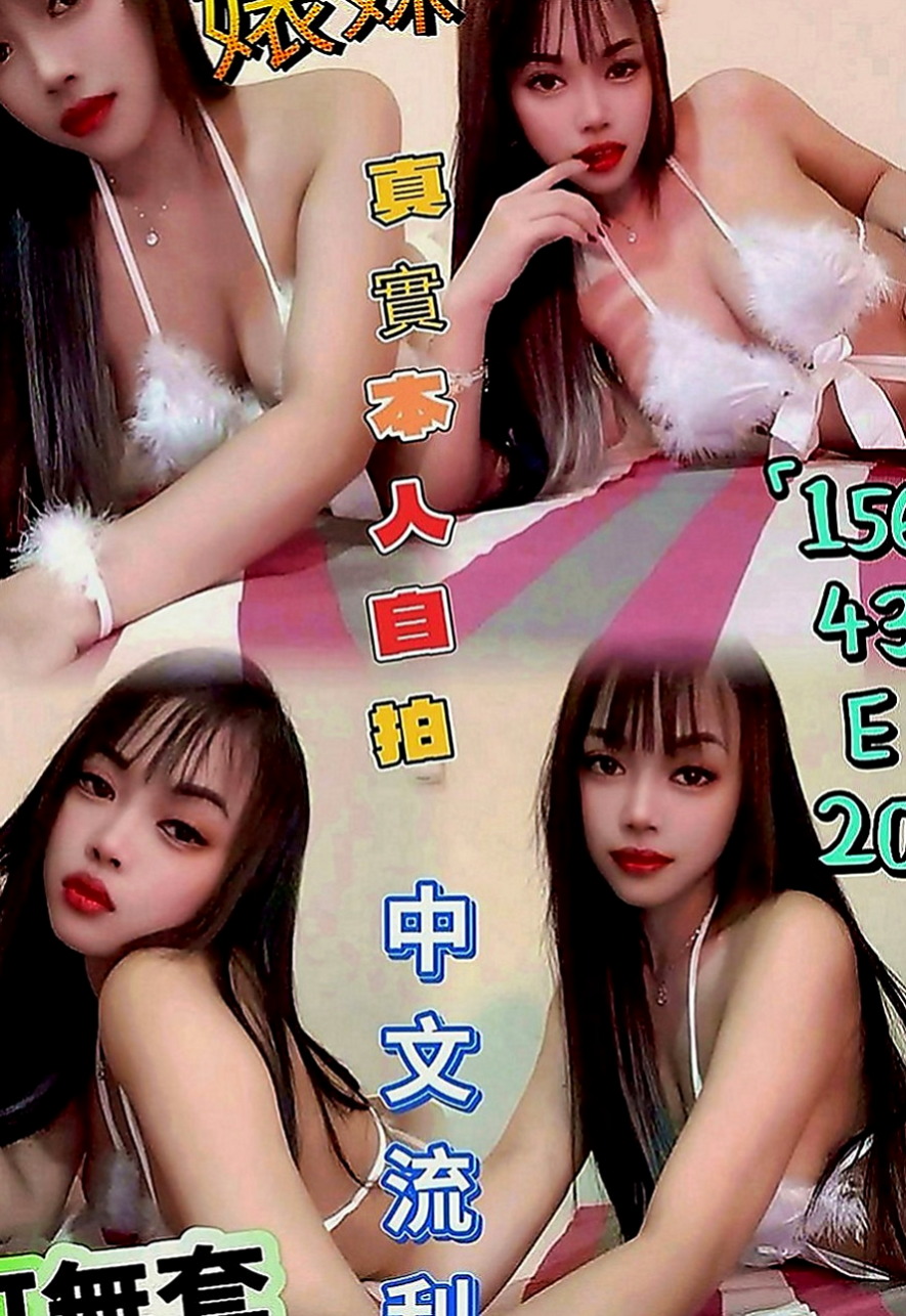 大園全套：紫易 |小嬌羞的妹妹|163cm|53kg|D罩杯|21歲|帶套做，可舌吻，主動豪放，服務全方位！#你想玩哪一個小姐就有哪一個的福利待遇