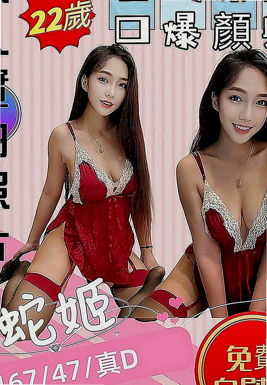 羅東外出：嘉伊 |淫娃少婦|167cm|51kg|E罩杯|22歲|讓你體驗零距離感 身材火辣 骨感  叫床的時候很好聽有ｆｕ 體形柔軟