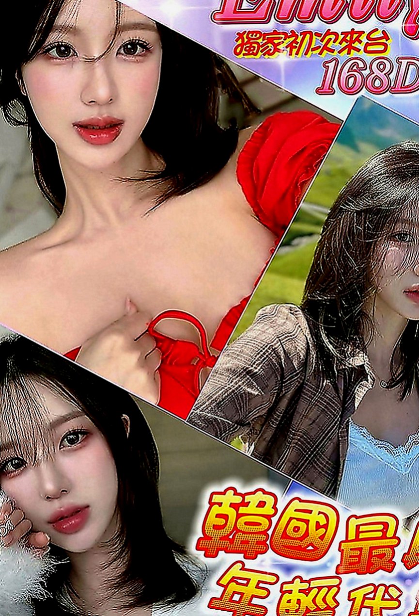 澎湖一夜情：許苒 |按摩店小妹|163cm|47kg|D罩杯|24歲|雙D的誘惑.讓你不斷噴火 包覆你的JJ緊貼溫暖舒適