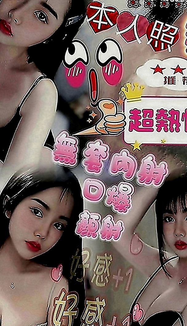 歸仁好茶：薰薰 |淫賤女秘書|163cm|44kg|E罩杯|20歲|溫柔小女人的感覺（有誰要來當她的第一個男人嗎？）