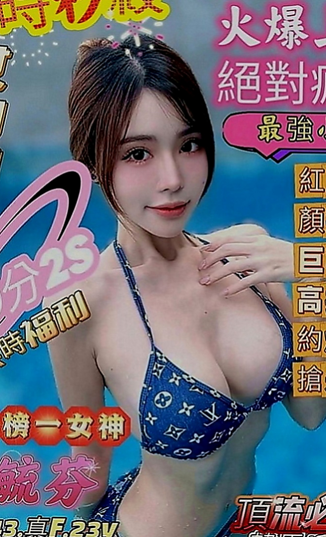 桃園定點茶|外約：水果 |台灣女孩|163cm|51kg|C罩杯|21歲|前凸後翹 大奶腰細 技術好  全都用在她身上 真的很極品