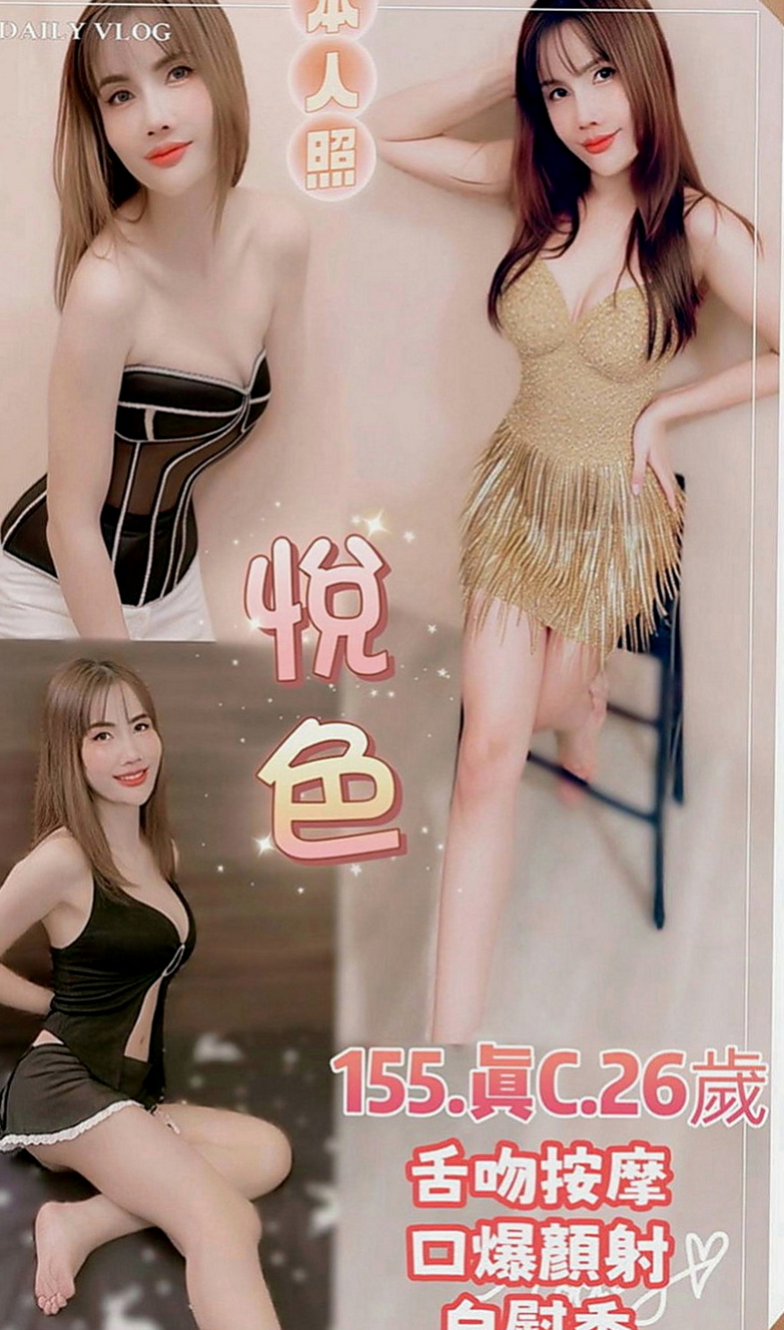 松山外約服務：藍齊兒 |電玩美女~|167cm|53kg|C罩杯|24歲|很會做前戲、口交技術不錯 白皙嫩乳很會磨蹭   夠刺激 夠淫蕩 人家工作忙偶爾舒壓 抓緊時間
