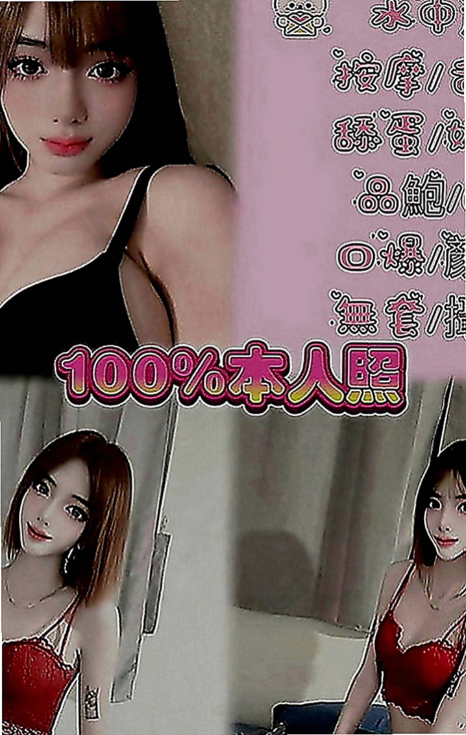 新竹定點茶|按摩：其芳 |巨乳嫩妹|163cm|50kg|E罩杯|24歲|喜歡大奶的哥哥抓緊膚白身材好 好進工