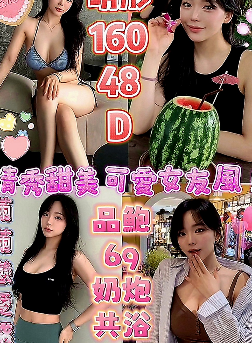 屏東定點茶|外送服務：芳芳 |新藝人|168cm|42kg|C罩杯|24歲|MM很健談，會先紓解你心理緊張的情緒；配合度高， 雙飛閨蜜下海找炮友玩遍18招式性愛姿勢