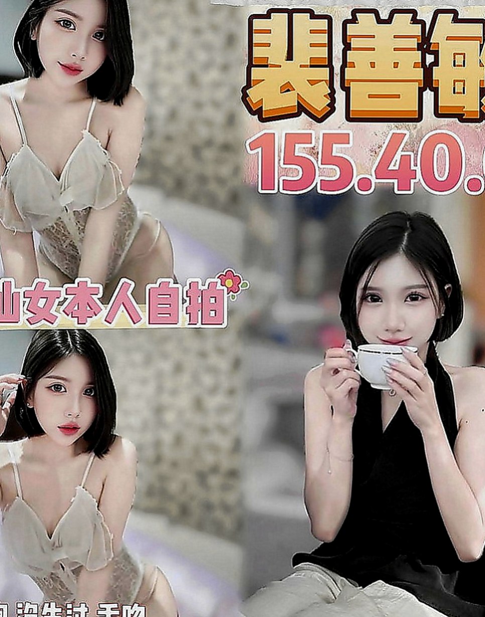 台南外約茶|外約服務：奶茶 |性感學生|170cm|44kg|E罩杯|20歲|需提前1-2小時預約 評價：無套吹 有玩到口爆 爆發後妹子還C的津津有味