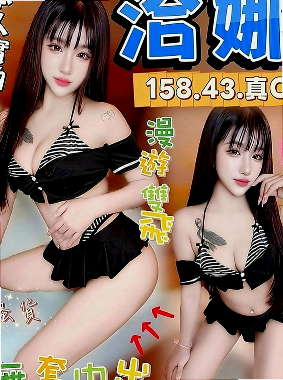 高雄外送茶|按摩：羅茜 |熟女|163cm|49kg|C罩杯|24歲|清純系正咩 臉蛋身材都是上等的  淫蕩大奶 高潮時 ?還會噴水哦
