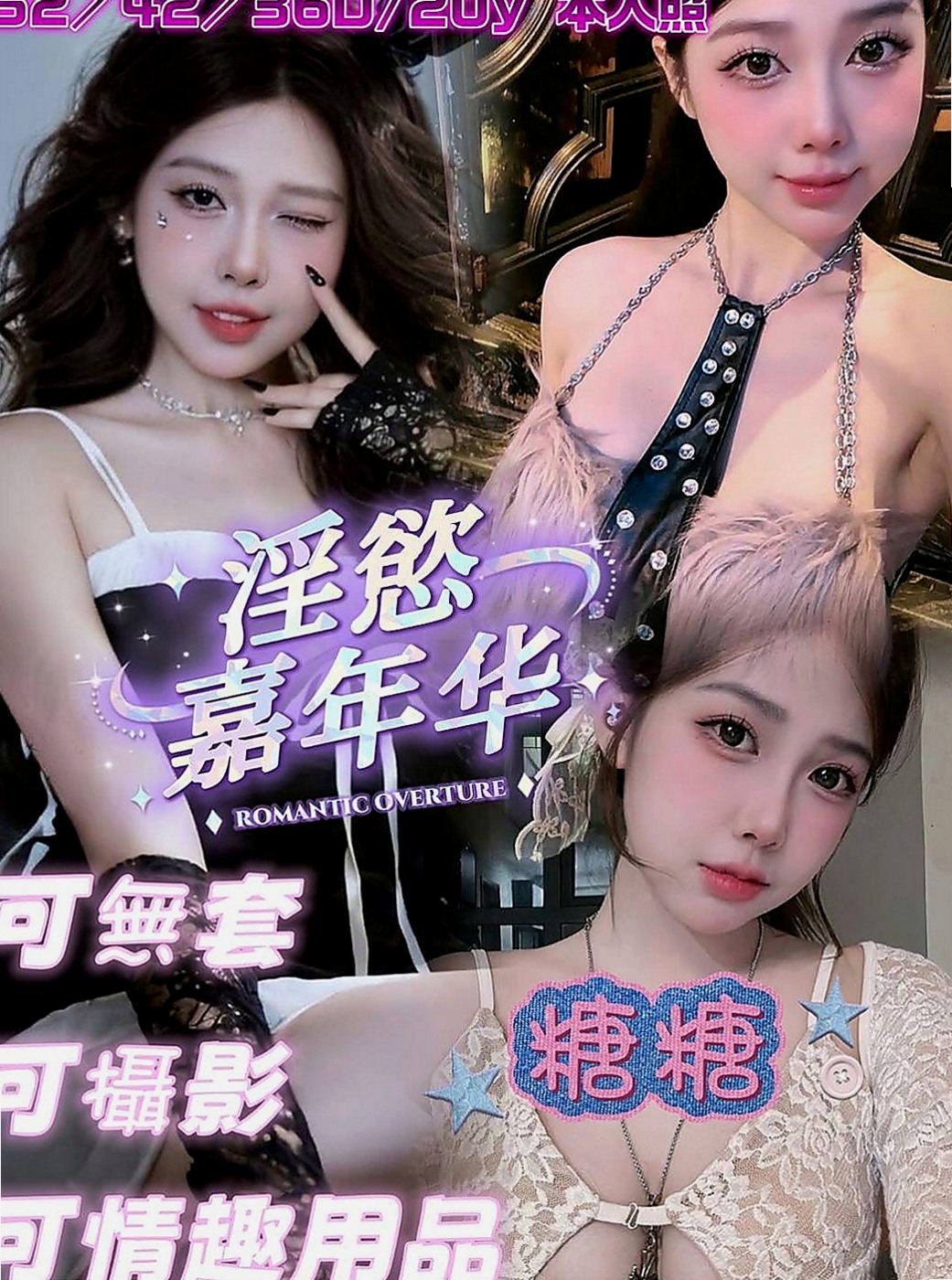 復興外送茶坊：趙小婷 |高中正妹|170cm|53kg|E罩杯|23歲|每次下海都有客人想要回約她 服務玩很大  床上很會撒嬌 不做作 個性也很溫柔體貼