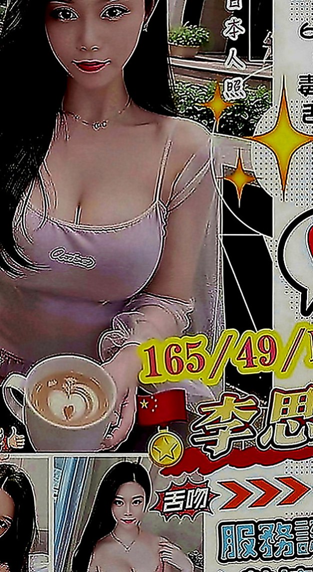大里外送茶莊：情柔 |氣質女神|164cm|53kg|C罩杯|21歲|家裡有個弟弟 弟弟是殘障人士 爸爸在她國中的時候就出車禍去世了 只有她媽媽帶著她跟弟弟