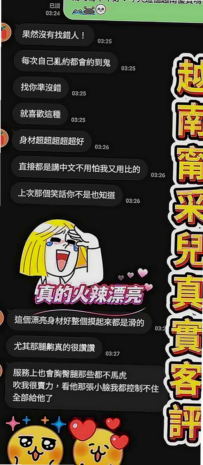旗津外送茶坊：喬喬 |高雄學生妹|165cm|55kg|C罩杯|22歲|性感火辣S型全場無套做