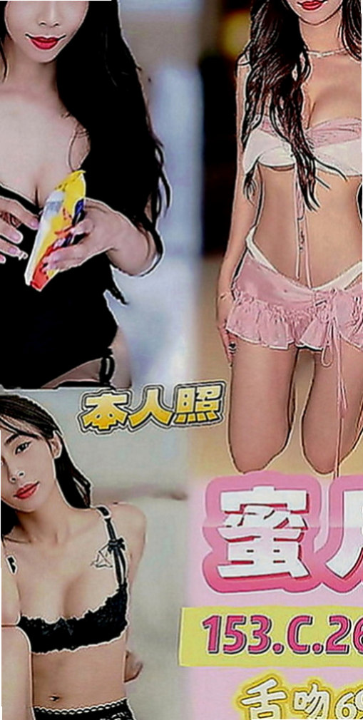 石碇油壓：馨彤 |展場麻豆|170cm|48kg|D罩杯|21歲|知道怎麼服務客人 超級有女友fu~  敢玩敢秀 超級的淫蕩型 敏感又多汁