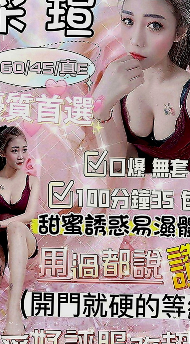 大里找小姐：奈美 |大奶OL兼職|170cm|52kg|E罩杯|24歲|其它可配合 可LG,殘廢澡,無套BJ,有套做,容易高潮潮吹,可69,清水溝
