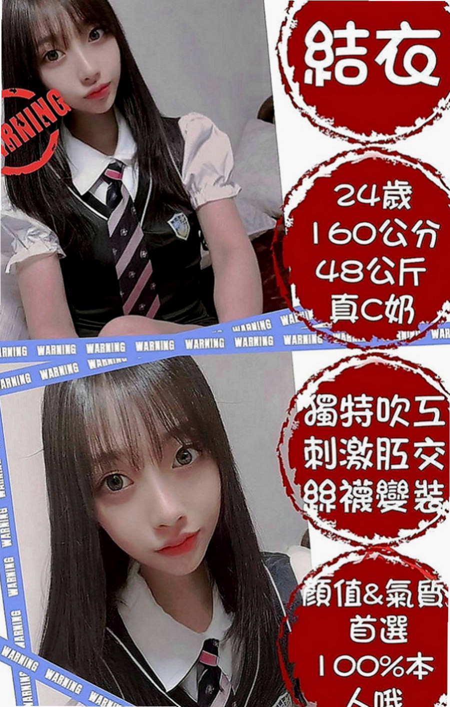 桃園定點茶|叫茶：英琪 |微電影演員|163cm|55kg|C罩杯|19歲|一年出來至兩次的完美女神今天 約她想老點的哥哥卡緊了~之後想約她的時候