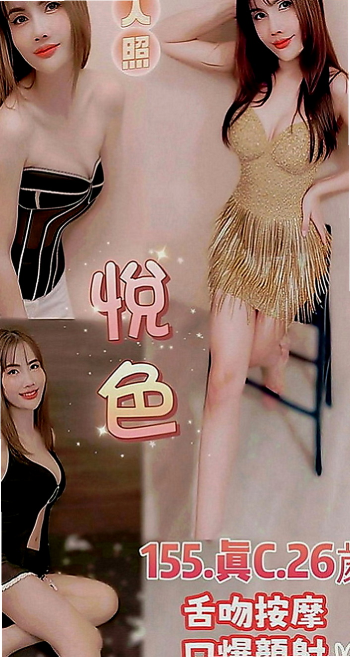 松山外約服務：藍齊兒 |電玩美女~|167cm|53kg|C罩杯|24歲|很會做前戲、口交技術不錯 白皙嫩乳很會磨蹭   夠刺激 夠淫蕩 人家工作忙偶爾舒壓 抓緊時間