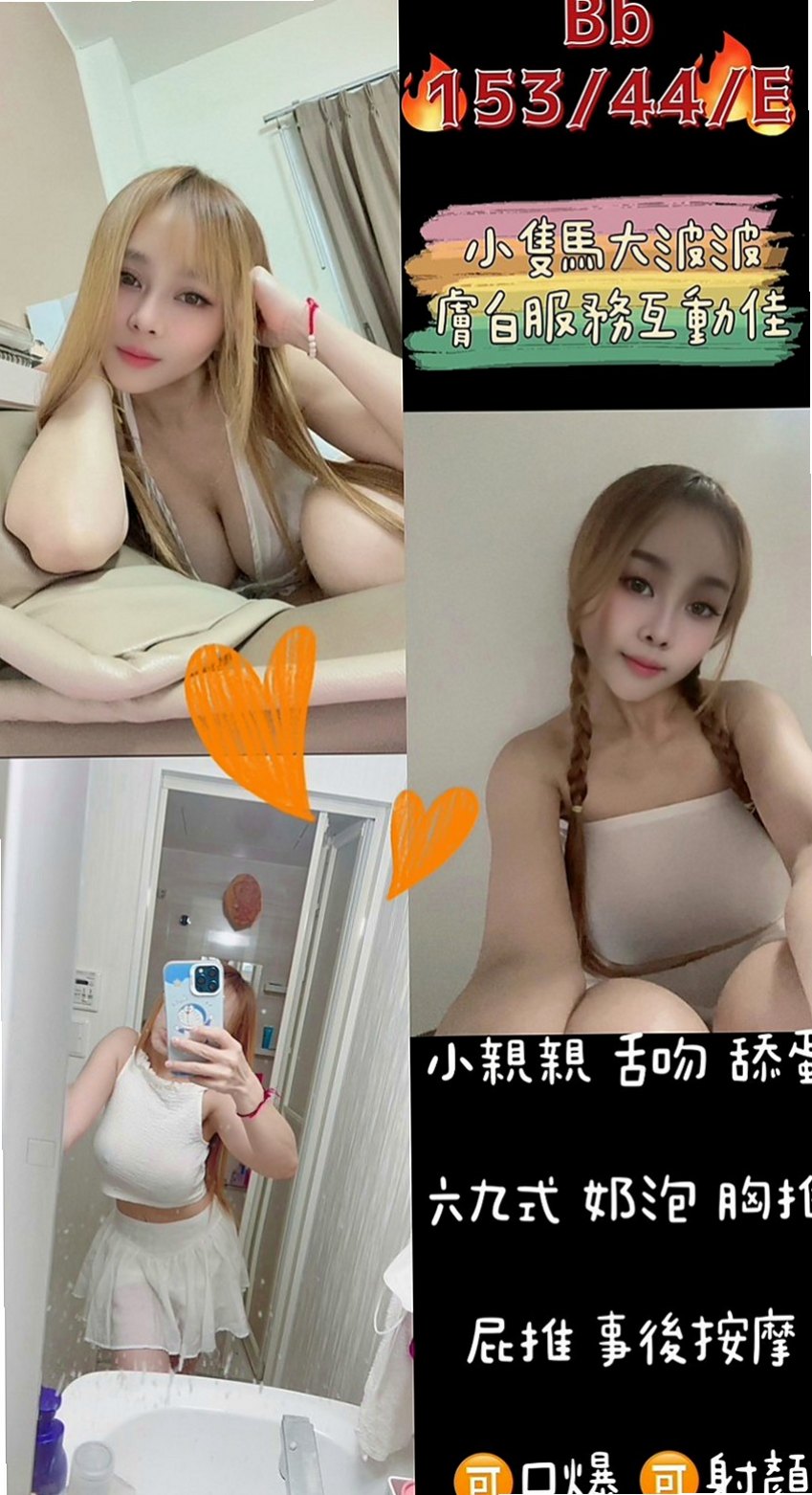 蘆洲小姐外出：劉莉 |姐妹花|168cm|48kg|D罩杯|19歲|全程無套 LG 冰火 69   很不錯很爽的，抓著她的大翹蘋果沖刺