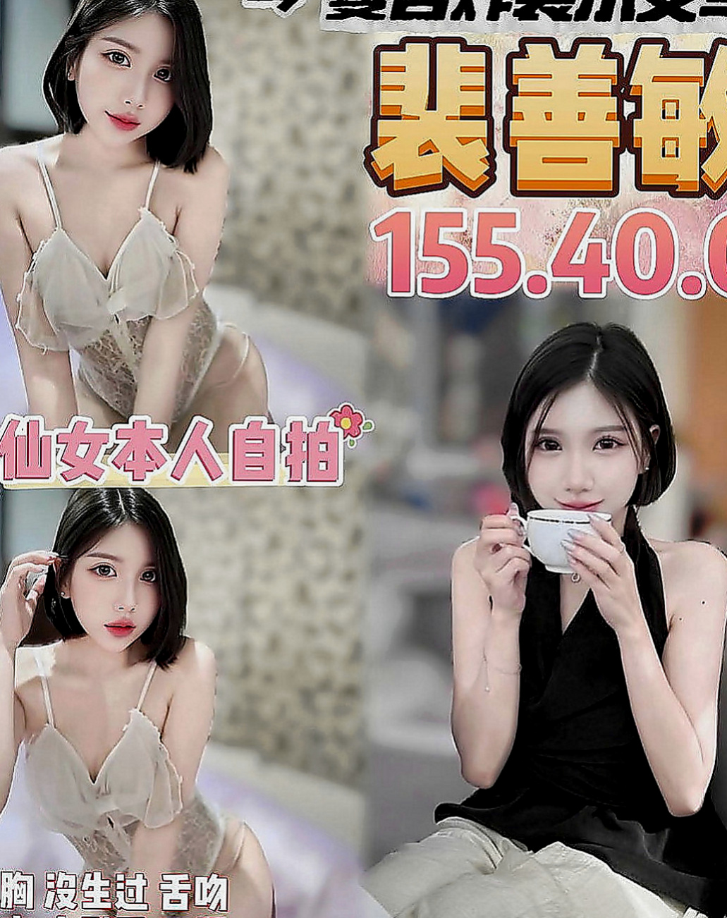 台南外約茶|外約服務：奶茶 |性感學生|170cm|44kg|E罩杯|20歲|需提前1-2小時預約 評價：無套吹 有玩到口爆 爆發後妹子還C的津津有味