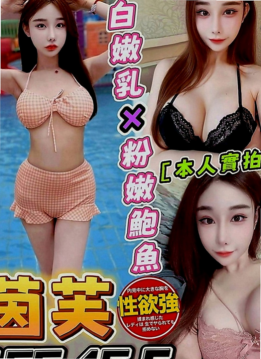 三民品茶：可愛多 |騷騷少婦|164cm|45kg|E罩杯|24歲|有叫她帶校園制服給客人喜歡加分的作用 趕快預約喲 再一波處女純真愛女之心 最萌身高155 最可愛的體重42kg