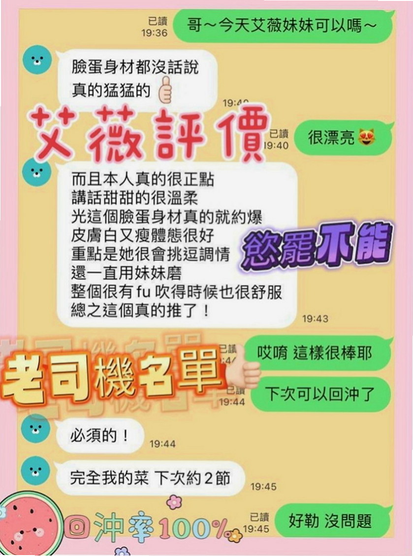 三芝外叫：夏玉橋 |淫蕩妹|167cm|42kg|D罩杯|23歲|vip客人評價：外貿清純 實際上是一個欲女  超騷超主動 敢玩互動好 床上騷母狗口技一流