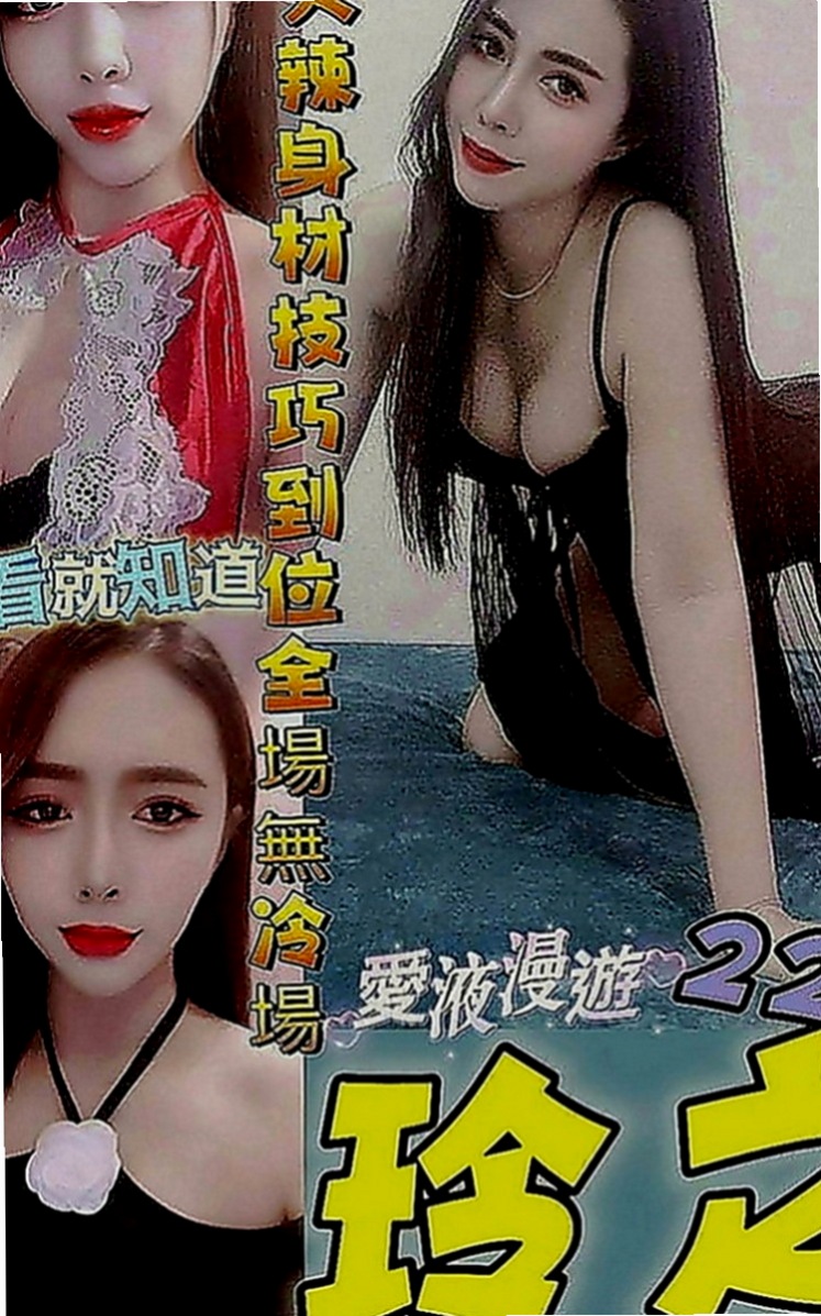 彰投外約按摩：藍C |學院系俏佳人|168cm|55kg|D罩杯|21歲|紅牌世新清純大奶學生妹 ，身材比例很好，  甜美的笑容 擁有一雙誘人的美腿 渴望被愛
