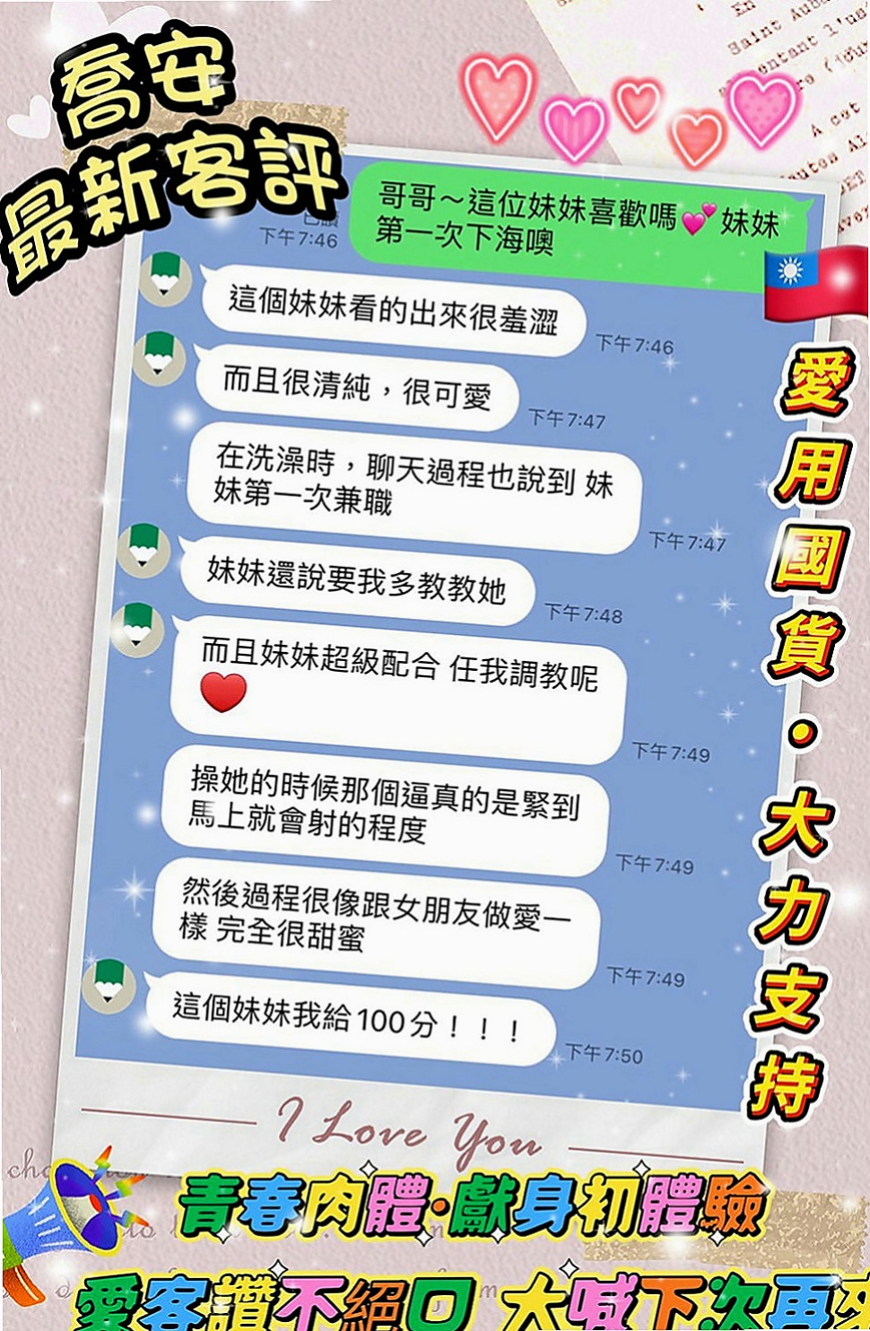 佳里伴遊：怡妍 |混血姐妹花|163cm|52kg|E罩杯|24歲|很好相處小清純中帶一點性感 小穴 奶頭粉嫩  卡哇伊的甜美表情 迷死你喔 看她性感的臀部