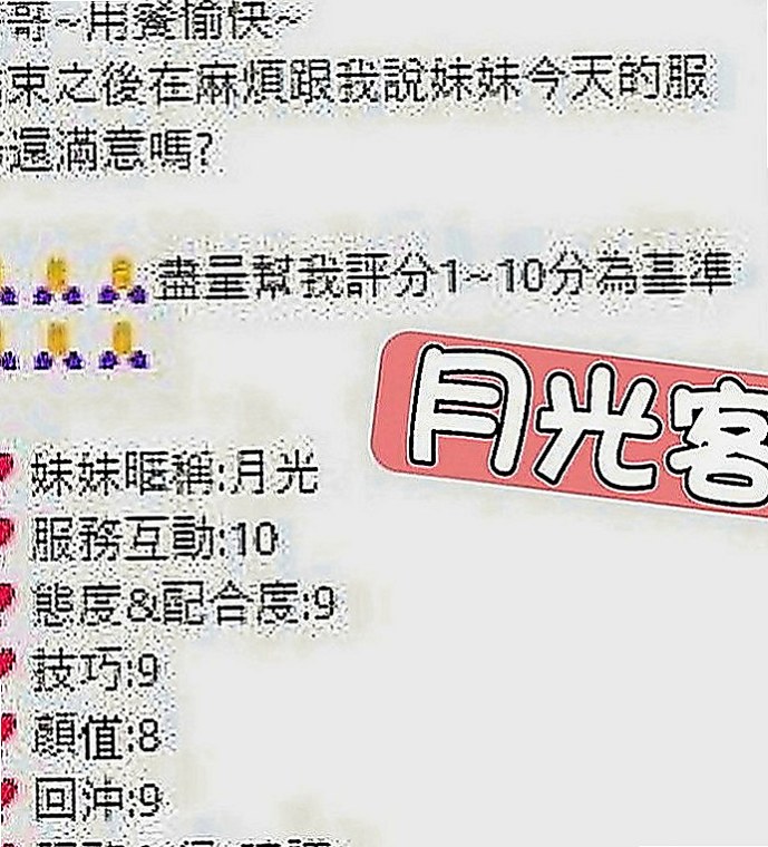 平溪按摩外送：雅婷 |房仲介|167cm|48kg|C罩杯|18歲|誘惑的表情 配合度大 還喜歡玩八爪椅    之前出來過兩次 約過她的客人都很喜歡
