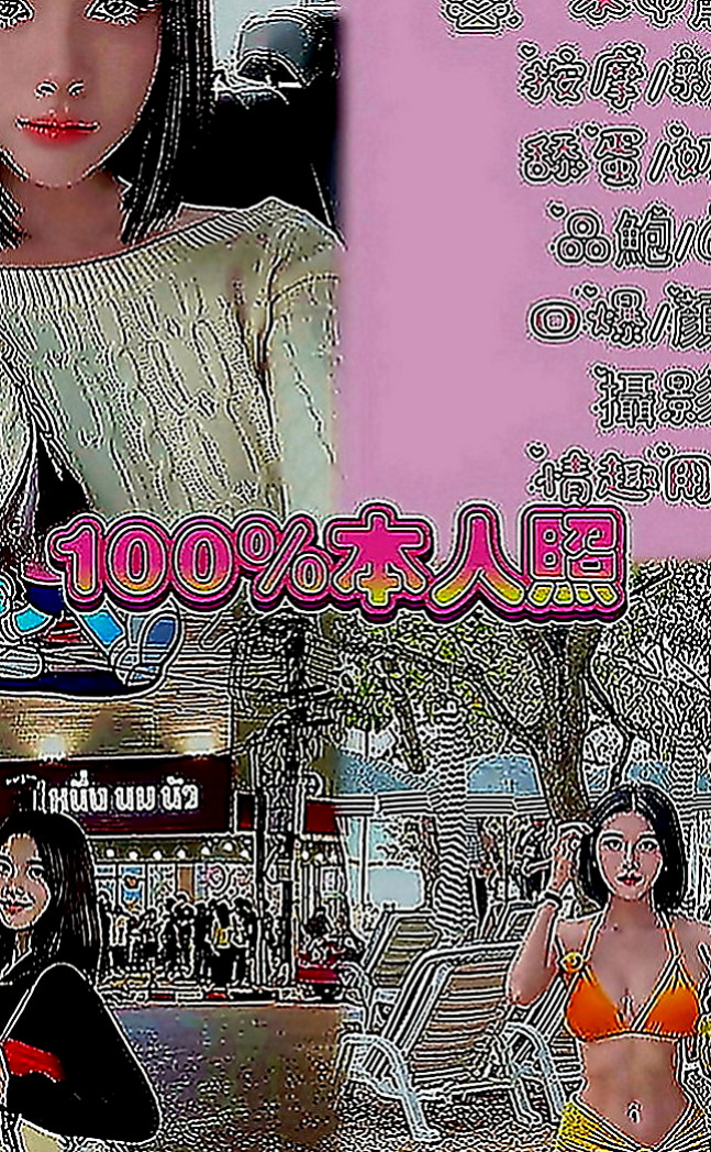 頭城美女外送：薇妮 |外拍辣模|167cm|51kg|C罩杯|19歲|沒有感覺可以找她就對啦 一炮讓妳射出來   可以口爆舔蛋蛋 奶交所有服務讓你爽歪歪