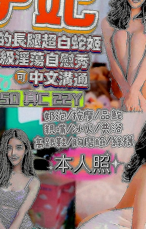 復興八大娛樂網：愛心 |單親人妻媽媽|170cm|50kg|D罩杯|19歲|配合度五星級 讓你享受情境遊戲 服務滿分！！皮膚白皙水嫩,不抽煙.沒剌青.妹還很會打扮~