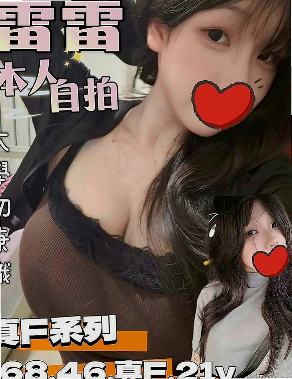 將軍外約服務：雙雙 |鋼管系學生|166cm|42kg|E罩杯|24歲|服飾店店員 甜美又性感 有著體貼又善良的心  偷偷告訴你 妹妹已很長一段時間沒有愛愛了。