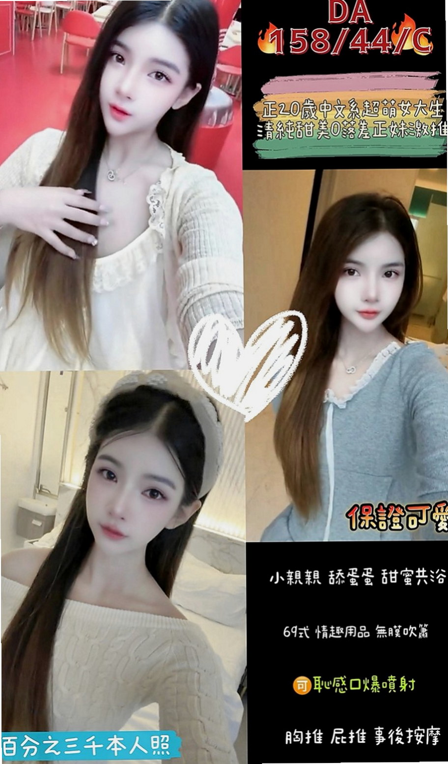 台中外送茶|找援：薇琪 |吉他正妹|167cm|42kg|D罩杯|18歲|母女上下齊攻在你身上磨蹭給你強姦的FU   叫床很銷魂 喜歡後備式 喜歡精液的味道