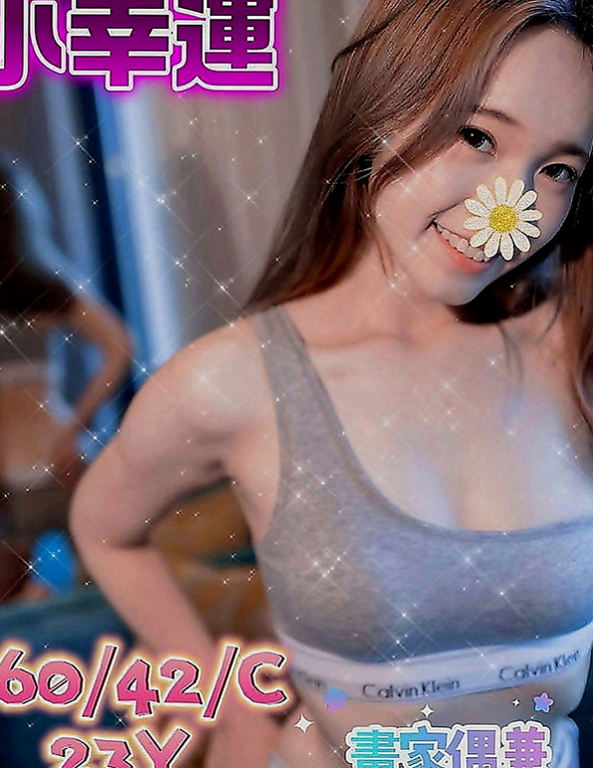 安南叫茶：蜜莎 |學生妹|168cm|42kg|C罩杯|22歲|身材勻稱剛好 做的時候剛開始進不太去 只能用點力的一點一點慢慢來 後面再嘿咻 很不錯哦
