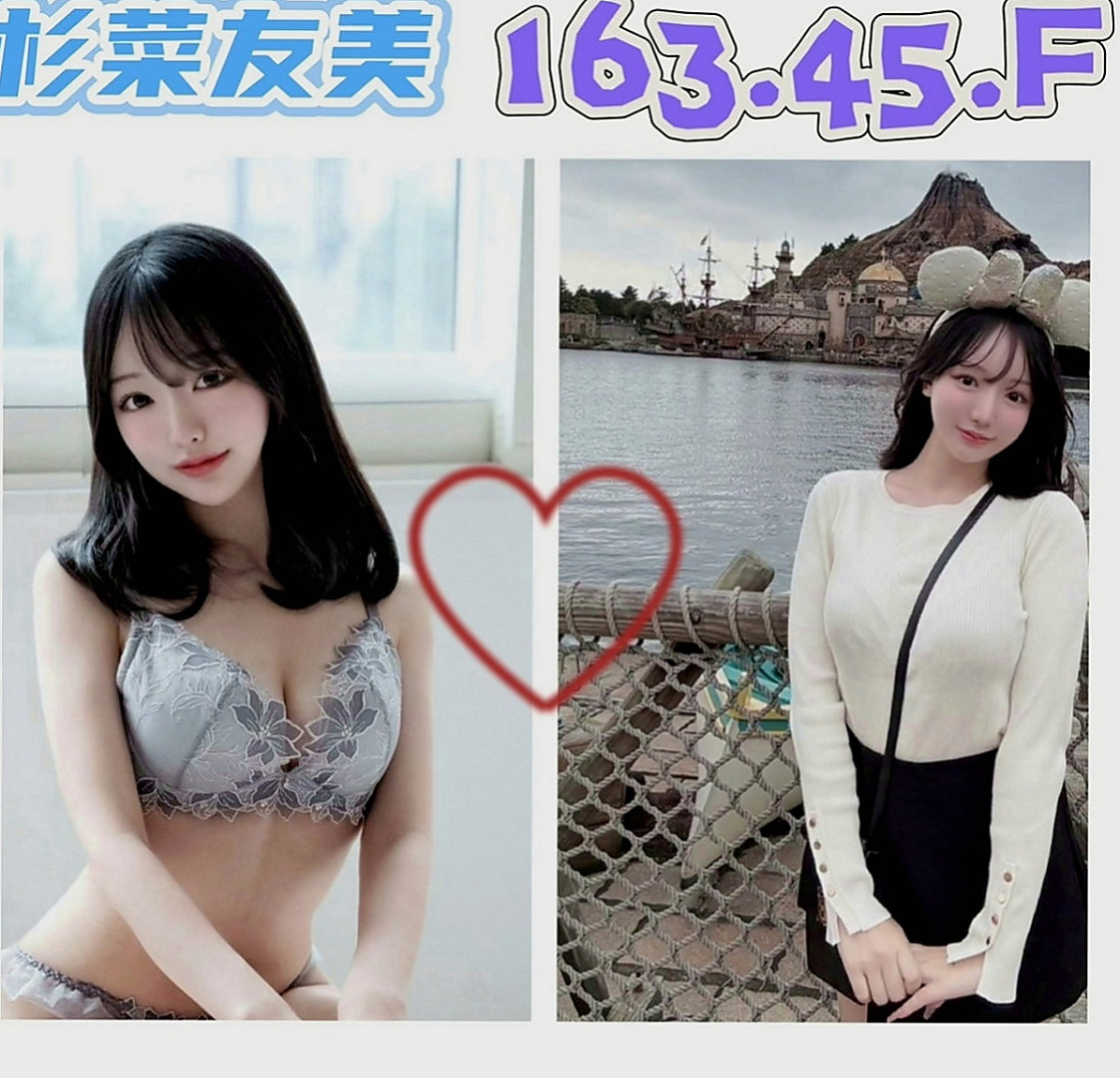 台東好茶：花冉 |爆乳化妝師|167cm|45kg|C罩杯|21歲|可愛學校風 可玩無套 還有其他的比較特別的服務  中都是沒有的所以你們私下喬 還會有很多服務喲