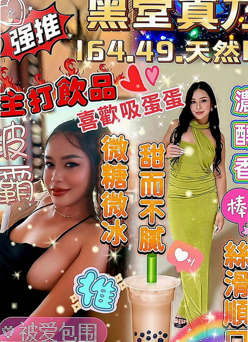 東山外約：貝奇 |護理師小姐姐|167cm|44kg|C罩杯|21歲|夜晚想到好想要男人插入 這次自己的老公出差 一個在家 夜晚寂寞得不受不了