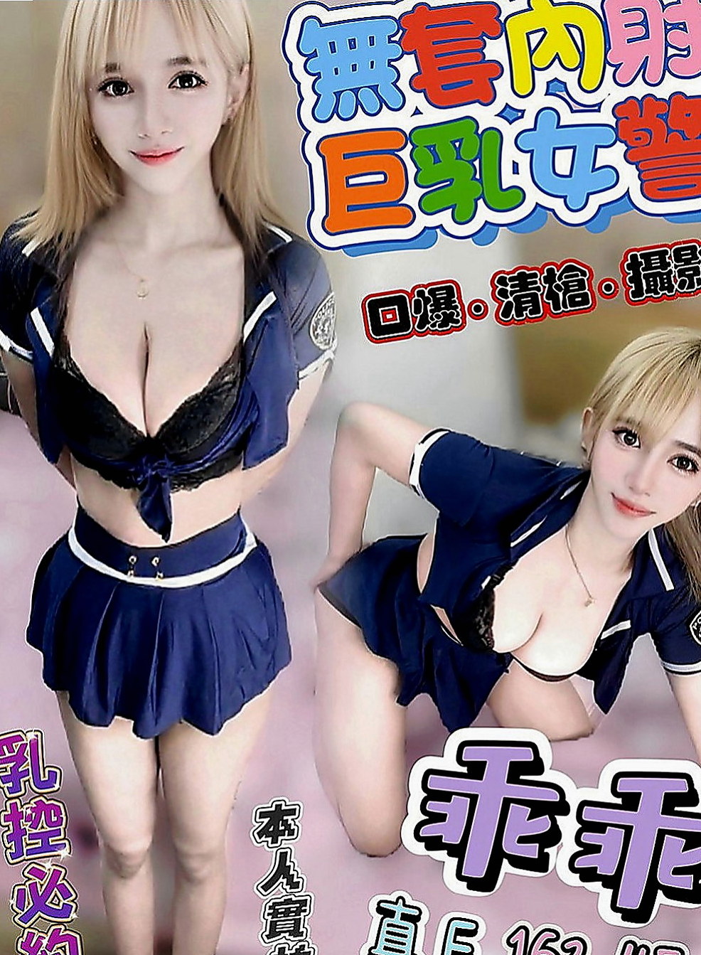 三芝品茶：方媛 |野蠻女友|169cm|51kg|D罩杯|21歲|內心火熱，越漂亮的女生越危險，越漂亮的女神越騷需要你挖掘出另外一面，