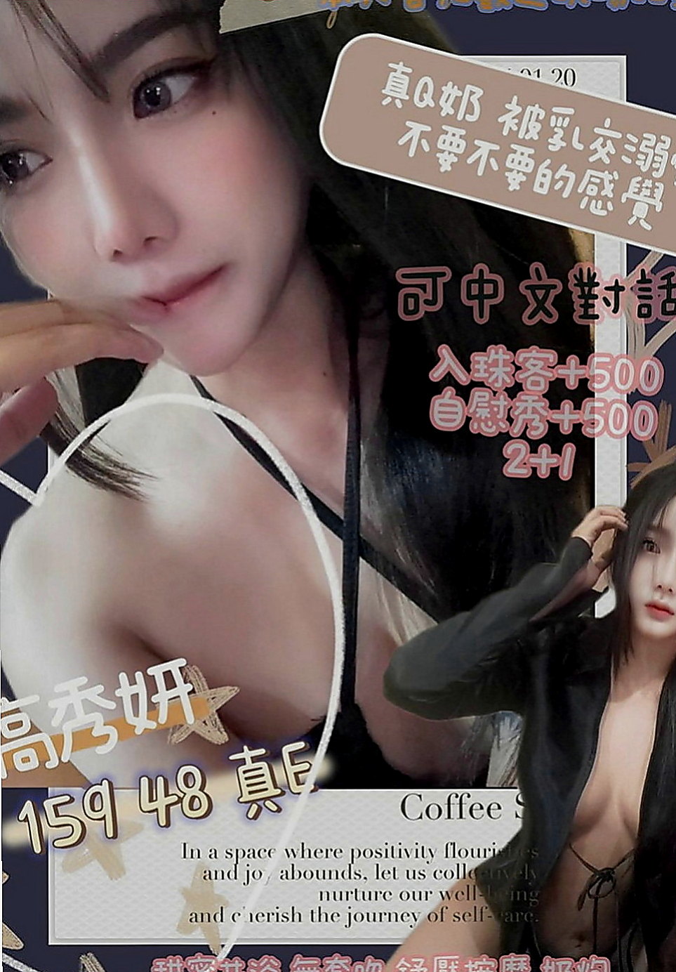 土城全套：心慧 |騷貨人妻|167cm|53kg|E罩杯|23歲|客人評論: 白皙皮膚外貌佳 蜜穴  會玩敢玩 喜歡玩比較大 奶子Q彈