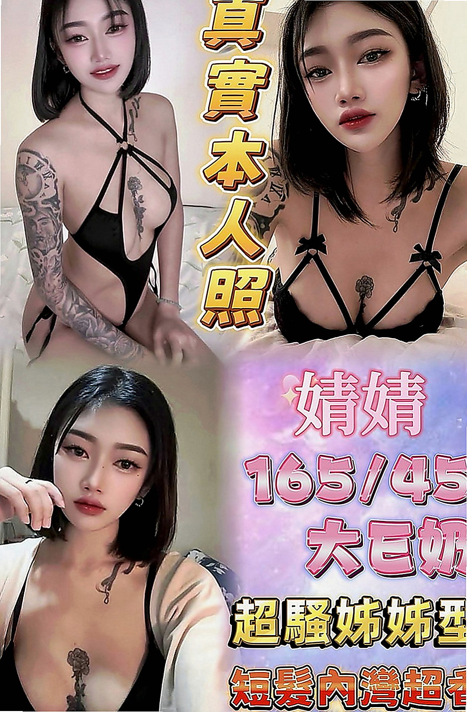 大園好茶：天悅 |樹德學生|168cm|43kg|D罩杯|24歲|腰細 臉正 超淫蕩的叫床聲.厲害的床技 床上很會挑逗 小蠻腰超會扭動的