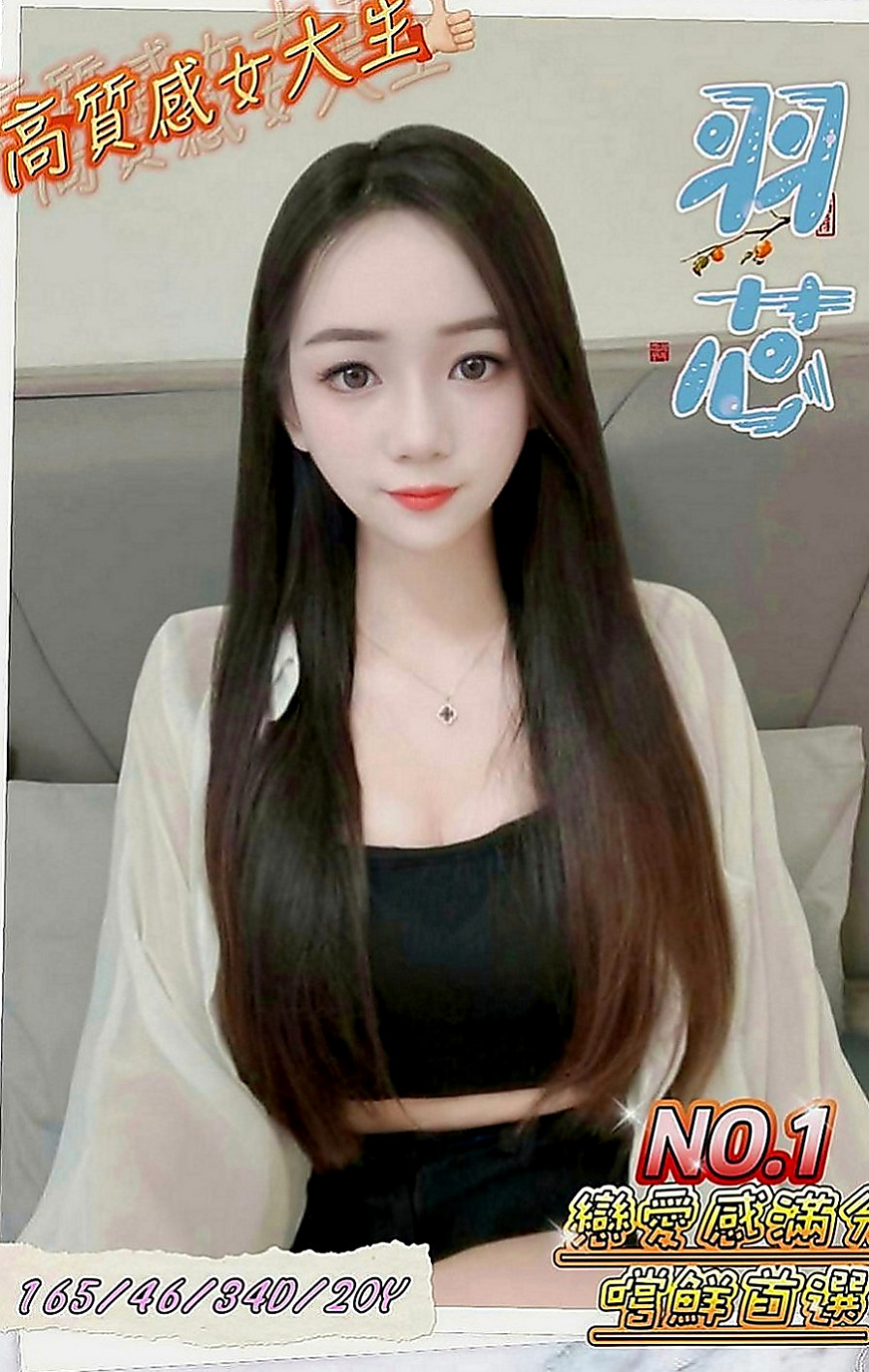 淡水全套服務：克萊兒 |高顏值正妹|163cm|55kg|D罩杯|20歲|開搶中：【很少做愛的18歲小正妹】    聽說只剛破處不久 而且她說破處沒流血