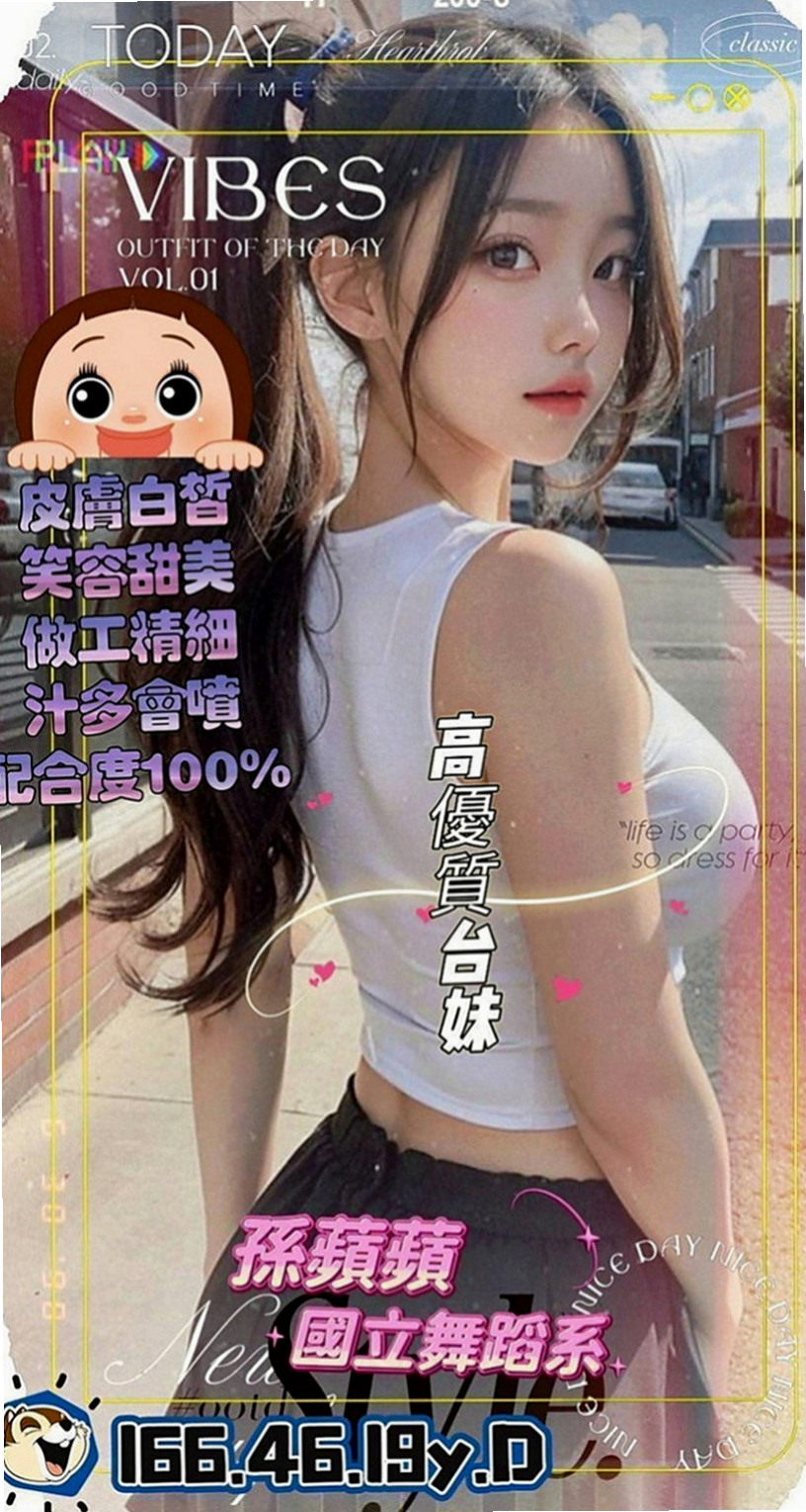 觀音外叫小姐：幻晴 |孕婦|167cm|51kg|D罩杯|20歲|禮拜天極品淫蕩OL連休三天假期  白皙粉嫩的肌膚 迷人的傲人胸圍