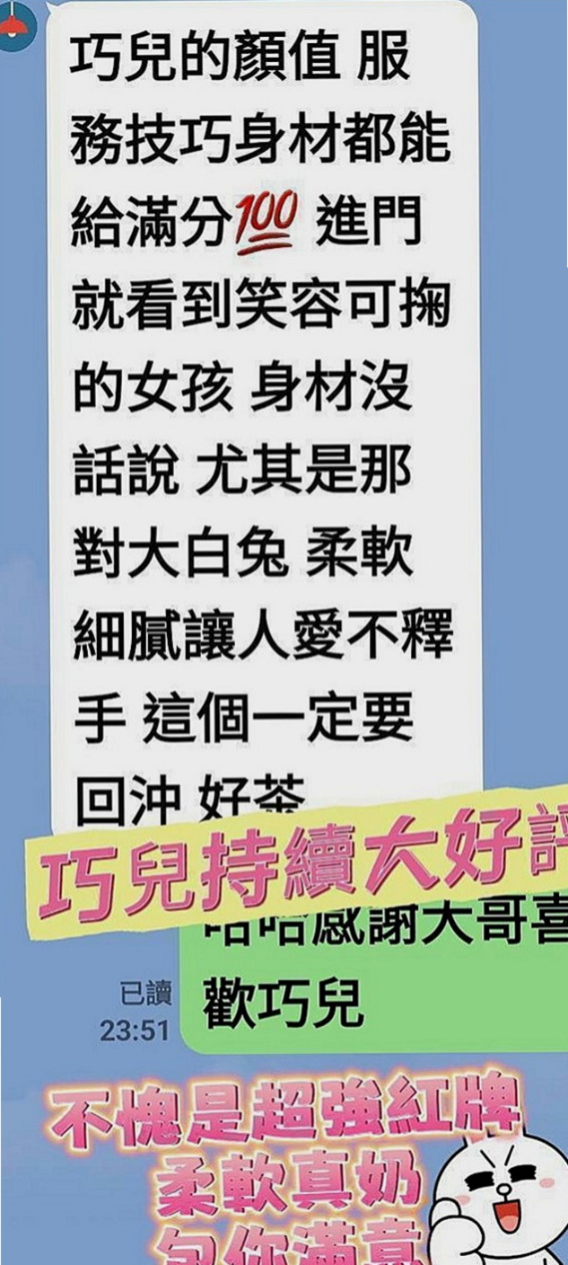新竹外約茶|外送：阿九 |新妹報班|167cm|49kg|C罩杯|23歲|依然保持的很好剛跟老公離婚正是如饑如渴   敢玩 #無線尺度 風韻猶存 身材未走形