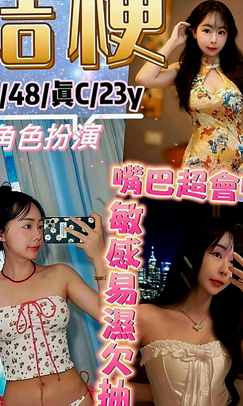 安南油壓：米提 |性感嫩模|170cm|43kg|D罩杯|18歲|性欲強 NS無限爽度騷到不行 乾淨飽滿
