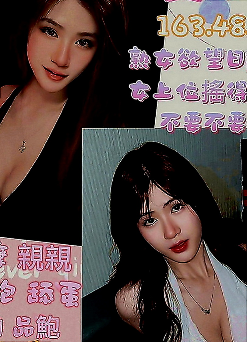 安南按摩：甜雪 |淫蕩輕熟女|165cm|44kg|E罩杯|20歲|超強呻吟聲 最愛刺激冒險性愛  喜歡狂野的哥哥們不輕易嘗試哦