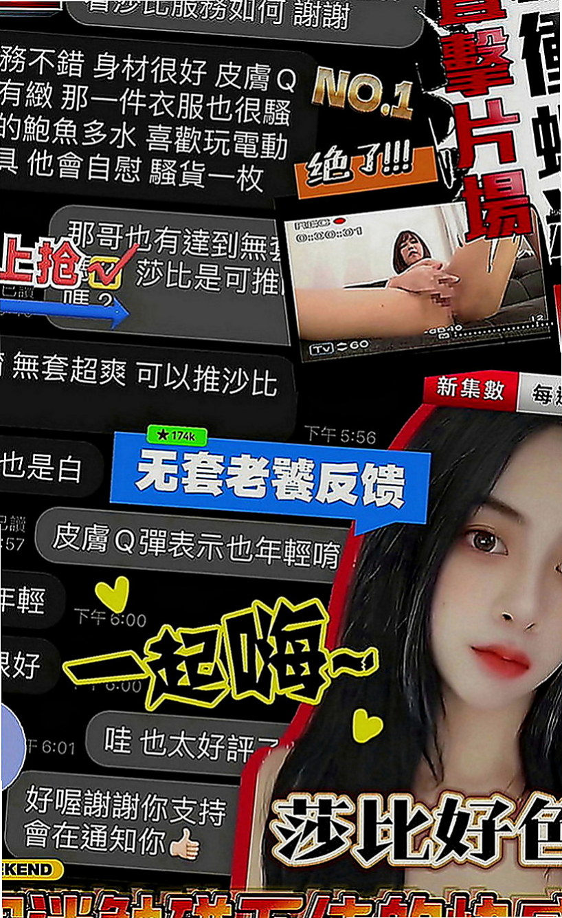 大里一夜情：海藍 |酒促辣妹|163cm|44kg|E罩杯|19歲|性感美腿 小蠻腰初戀 一線鮑窄到無話可說  大膽敢玩 配合度超高 更多姿勢等待解鎖喔